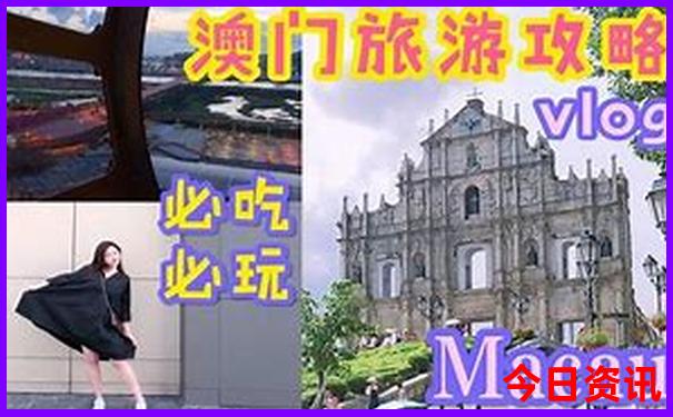 因特拉肯旅游必去景点