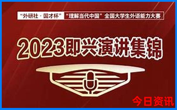 成都带娃两日游攻略